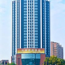 长润套房酒店(秦岭路地铁B2口店)