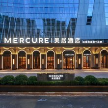 重庆观音桥中心美居酒店