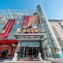 锦江之星品尚酒店(上海火车站南广场店)