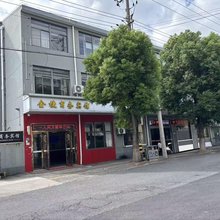 金捷商务宾馆(上海奉城店)