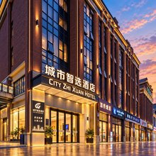 城市智选 CITY SMART 酒店(大蜀山国家森林公园振兴路地铁站店)