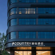 丽怡酒店(武汉江汉路步行街吉庆街店)