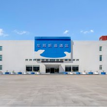 左耳听海酒店(那香海景区钻石沙滩店)
