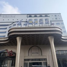 诏安明诏大酒店