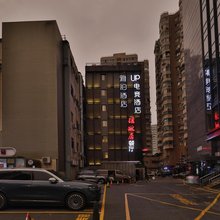 up电竞酒店