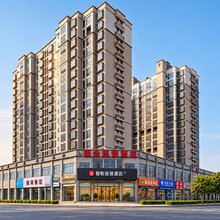 骏怡连锁酒店(北海合浦店)