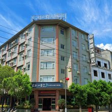 云上四季尚品(保山板桥古镇青龙街店)