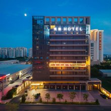 光逸潮居┃Tyndall Hotel·揽城观景设计酒店(汕头宝能新都荟店)