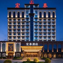 开封尉氏宏泰酒店