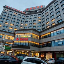 府谷滨苑酒店