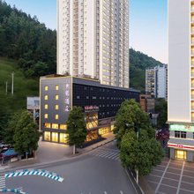 久龙·利斯卡尔酒店(酉州古城桃花源店)
