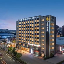禧庭酒店(宁波财经学院店)
