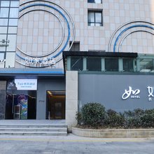 如家酒店·neo(襄阳人民路沃尔玛店)