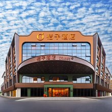 桔子酒店(上海国际旅游度假区秀沿路地铁站店)