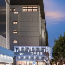 如家酒店(西安钟鼓楼大差市地铁站店)