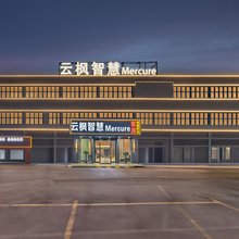 云枫智慧Mercure公寓(佛山小塘南海区人民医院店)