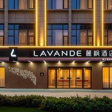 麗枫酒店(义乌国际商贸城全球数贸中心店)
