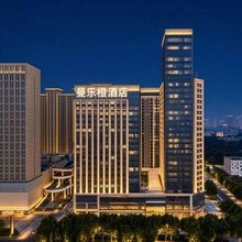 曼乐橙酒店(合肥海洋馆中环城CBD店)