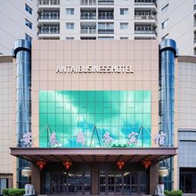 瑞安安泰商务宾馆(吾悦广场店)