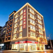 爱尚酒店(肇庆金利新时代广场店)