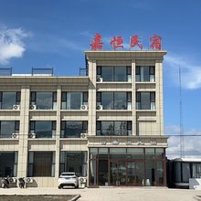 夏塔嘉恒(昭苏夏塔旅游景区店)
