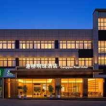 永川港桥明珠酒店(金元广场店)
