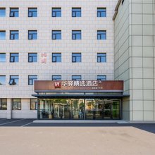 如家华驿精选酒店(天津南开大学天开园店)