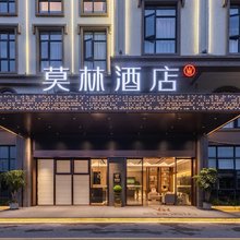 莫林酒店(上饶婺源高铁站店)