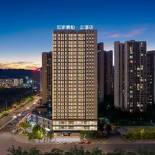 如家素柏·云酒店(重庆大学城店)