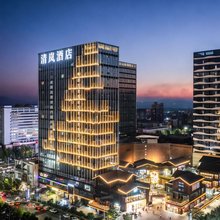 新密清岚酒店(中强光年广场店)