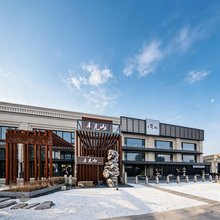未见山民宿(哈尔滨冰雪大世界太阳岛店)