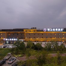 开封万岁山河大夜市陌上轻奢酒店