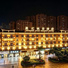 东莞星汇假日酒店