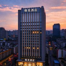 格美酒店(贵阳火车站地铁站青云市集店)
