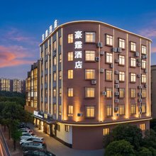 豪霆酒店(中山坦洲商业中心店)