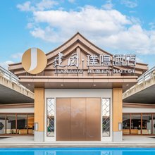 建国璞隐大同古城御河生态园酒店