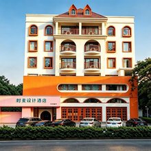 三亚时麦设计酒店(三亚湾鲜芒夜市店)