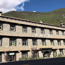 稻城雪山客栈