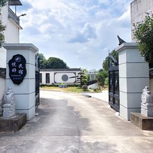 悦好民宿