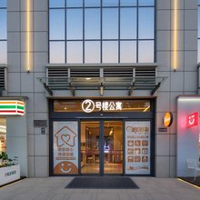 安澜青漉酒店