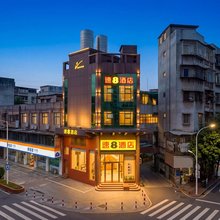 速8酒店(漳州古城女排腾飞馆店)