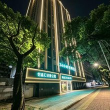 恺鑫汇轻奢公寓(仲恺科技金融中心店)