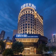 伯爵世家酒店(合肥滨湖会展中心骆岗 | 中央公园店)