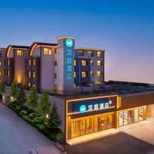 汉庭青岛五四广场延安三路地铁站酒店