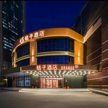 桔子酒店(哈尔滨松北冰雪大世界店)