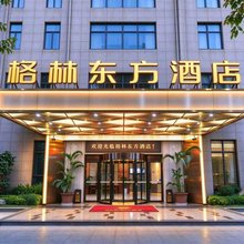 格林东方酒店(石屏巨龙豪庭店)