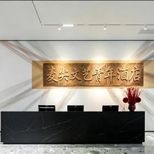 杭州麦尖青年文艺酒店