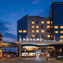 海玥名庭酒店(上海锦江乐园地铁站店)