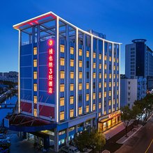 维也纳3好酒店(舟山定海凯虹广场店)