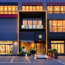 美七智能酒店(洛阳小街天府解放路地铁口店)